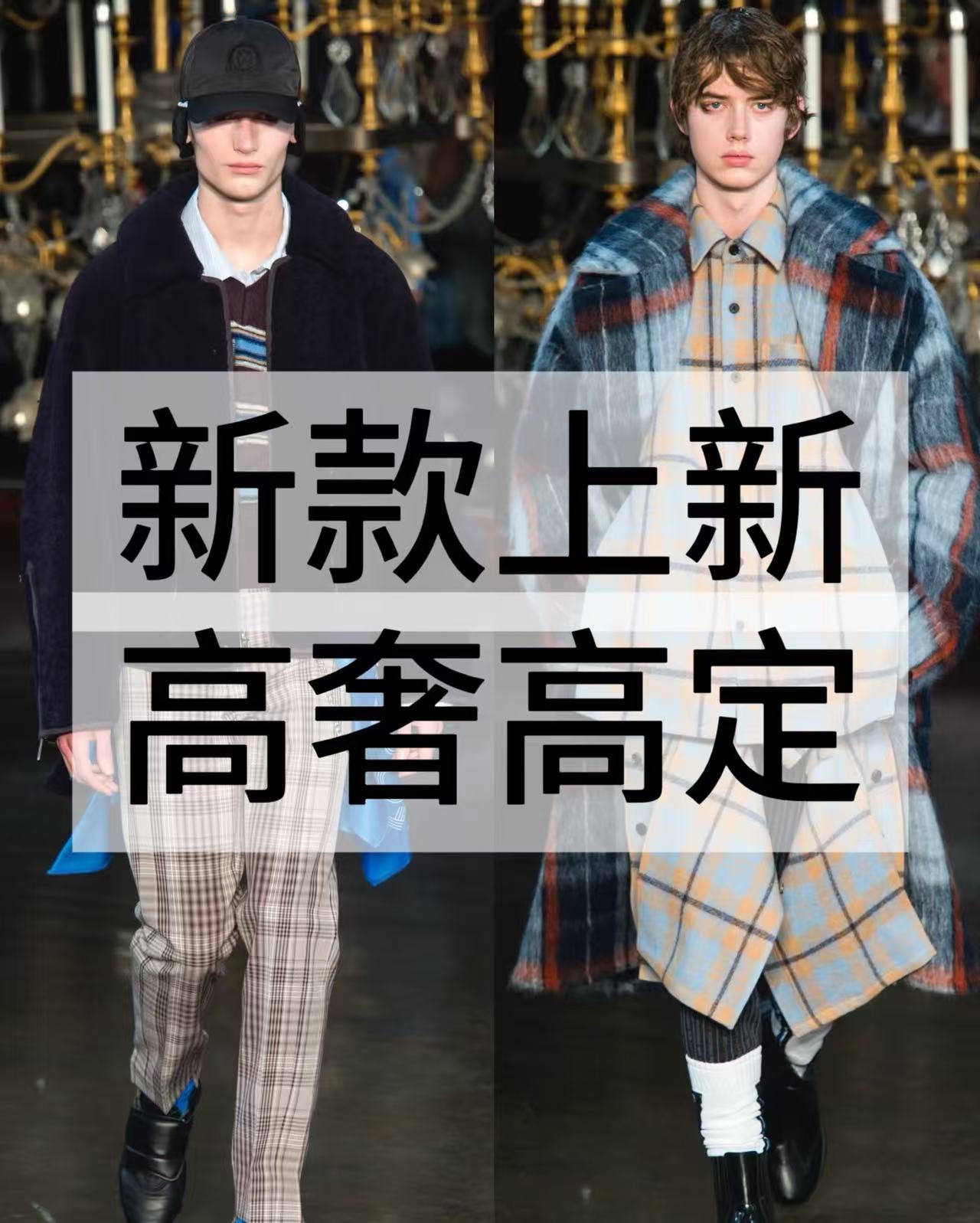 【水佬专属】秋冬新款时尚潮流经典保暖百搭休闲夹克外套SH-155