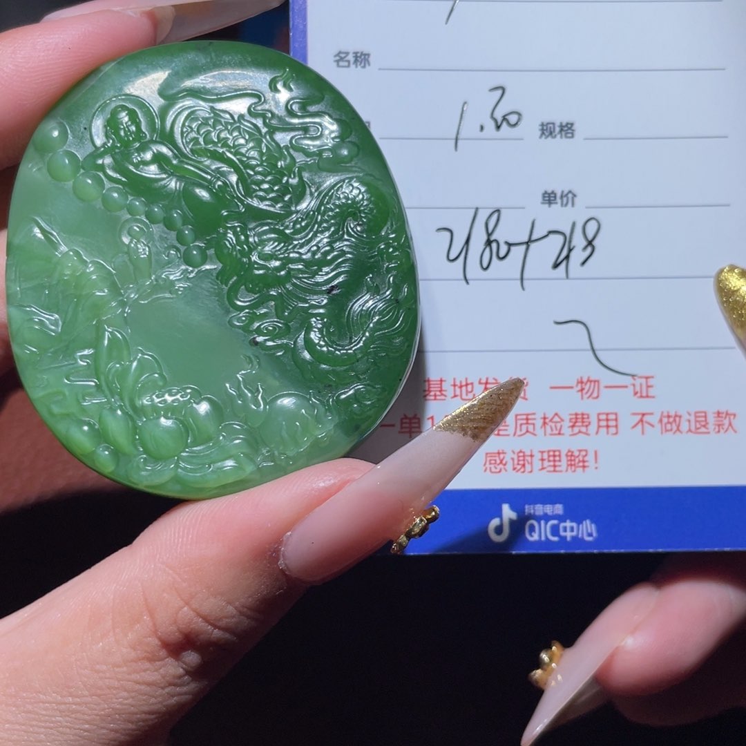 和田玉挂件未镶嵌Ｘ****茶