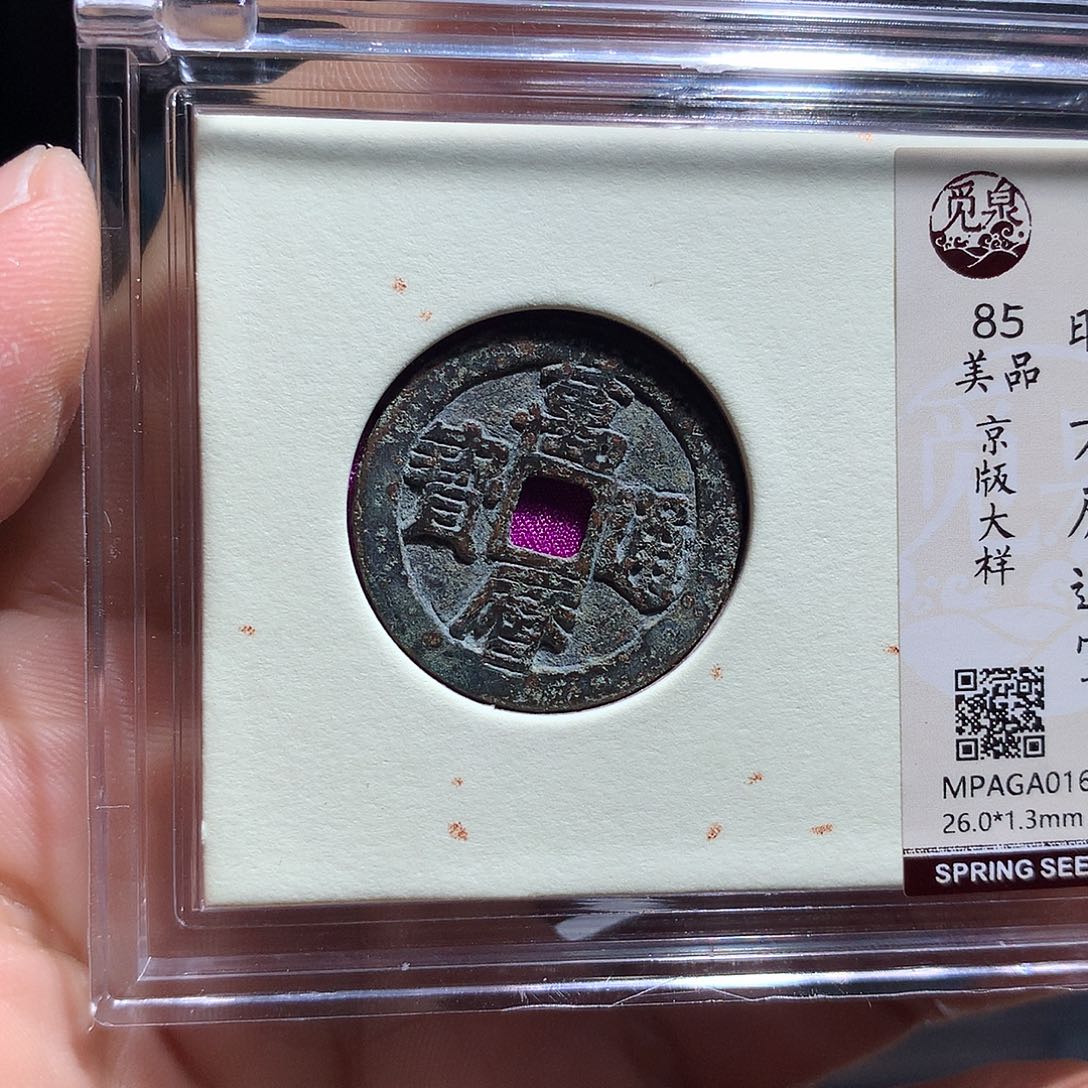 金属QY。钱钱钱钱钱钱6675