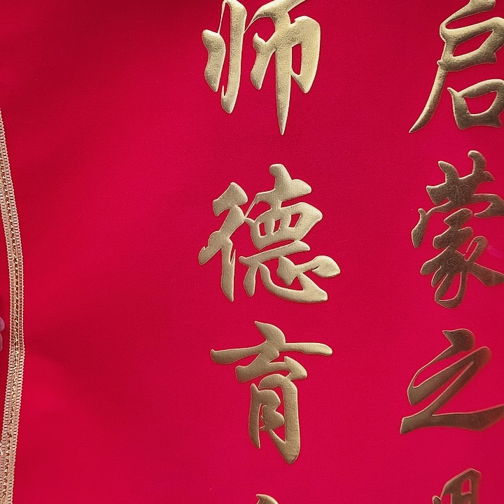 w***q乳胶豪华版3D镀金、黄色发泡，闪金，中号，1面大红色，2面枣红色