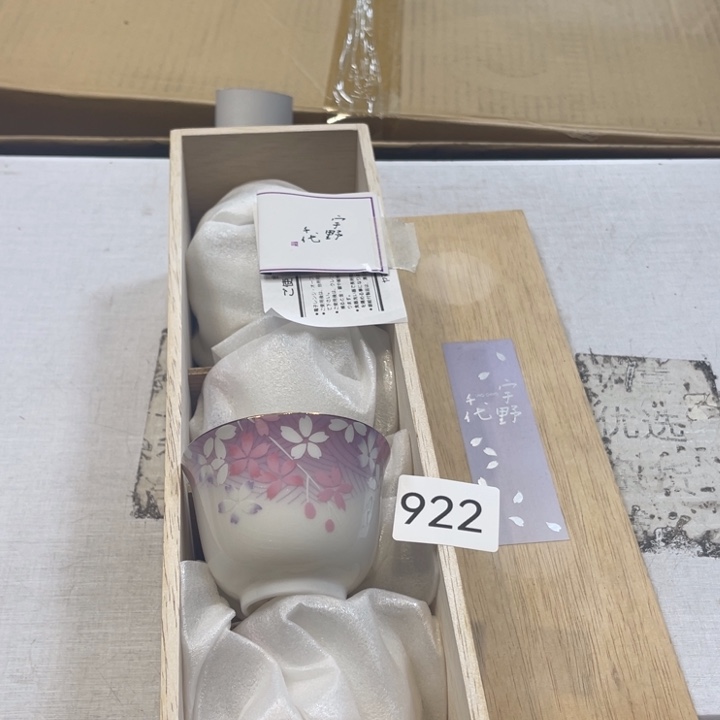 瓷器制作等领域有一定