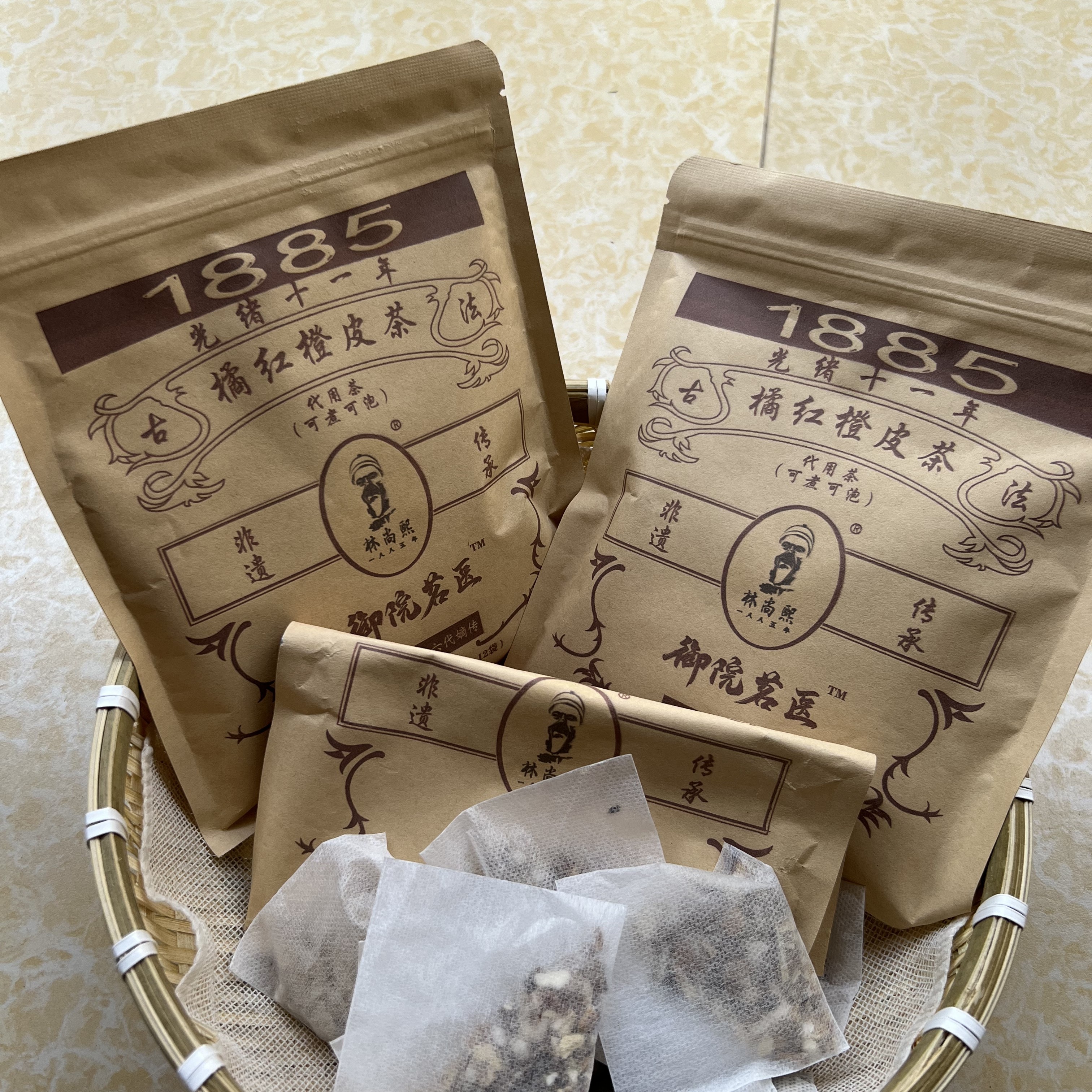 橘红橙皮茶（代用茶）