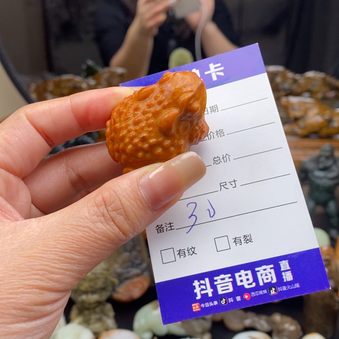 和田玉颈饰未镶嵌程