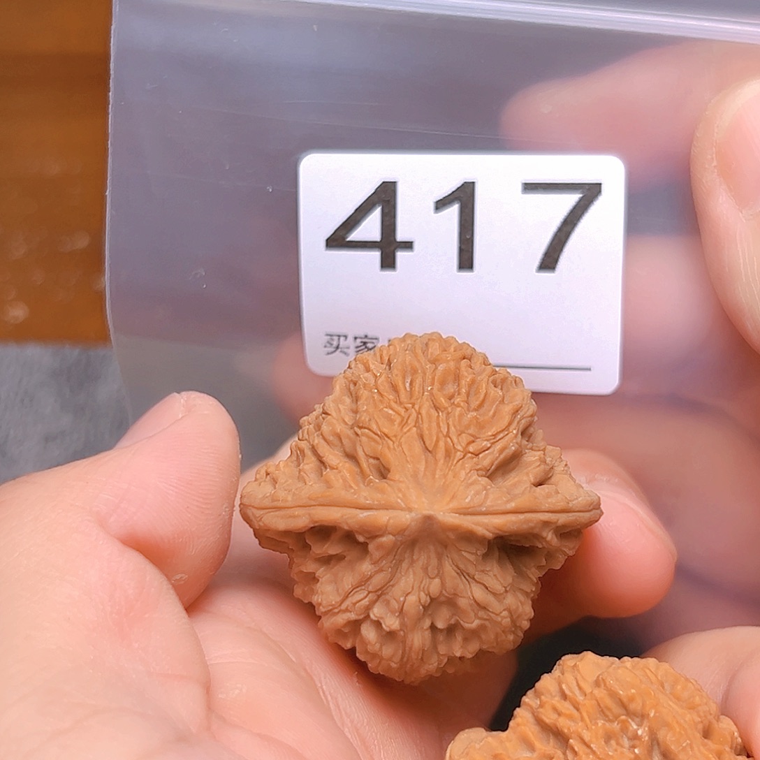 吊坠文玩核桃40南疆石 有黄