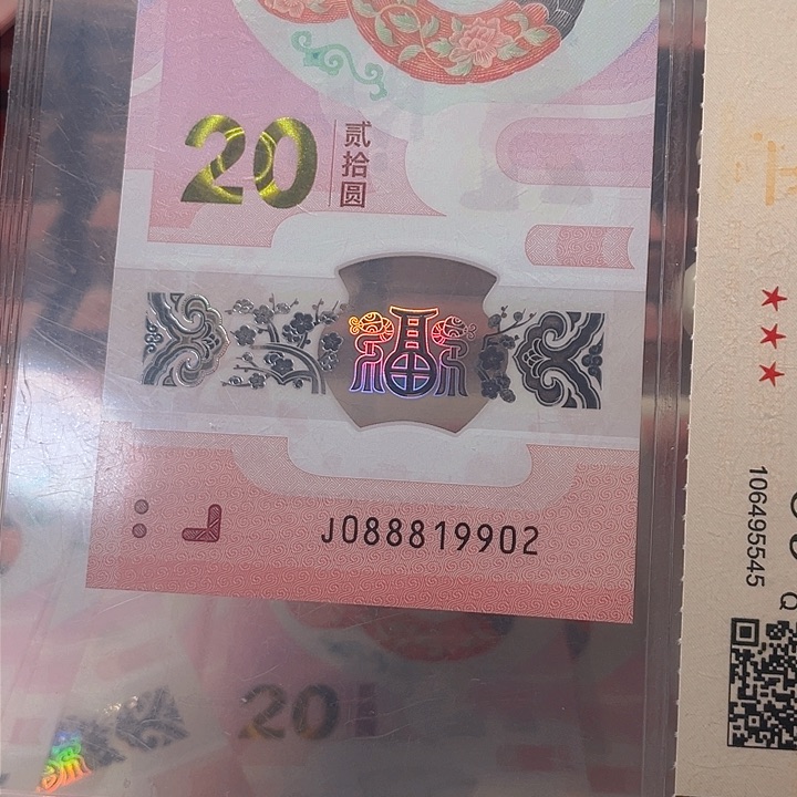 朦胧号088819902绝品无斑