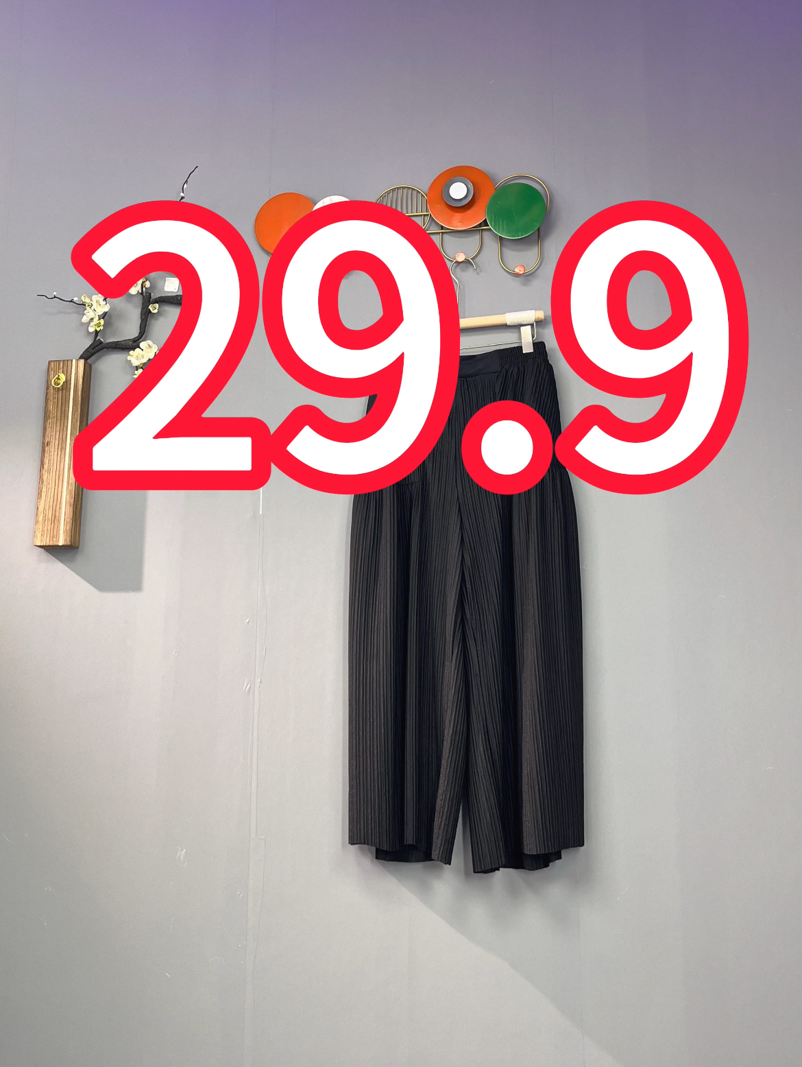 （虎）玲姐服饰叫号