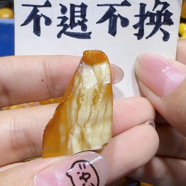 未镶嵌定制琥珀蜜蜡