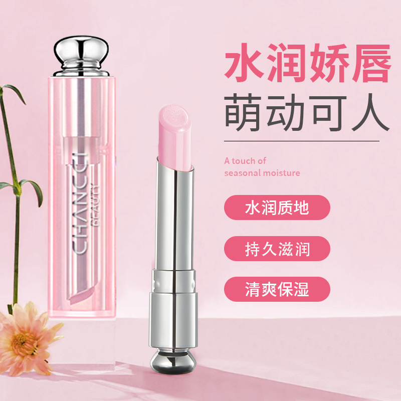 娇唇润唇膏保湿滋润补水无色淡化唇纹