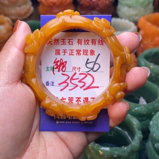 【闪购商品】石英质玉手镯未镶嵌