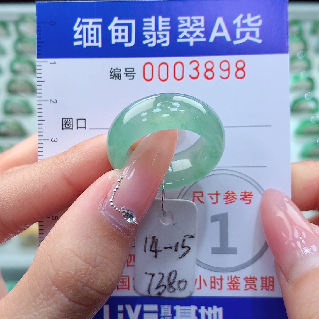 翡翠戒指未镶嵌14.15号