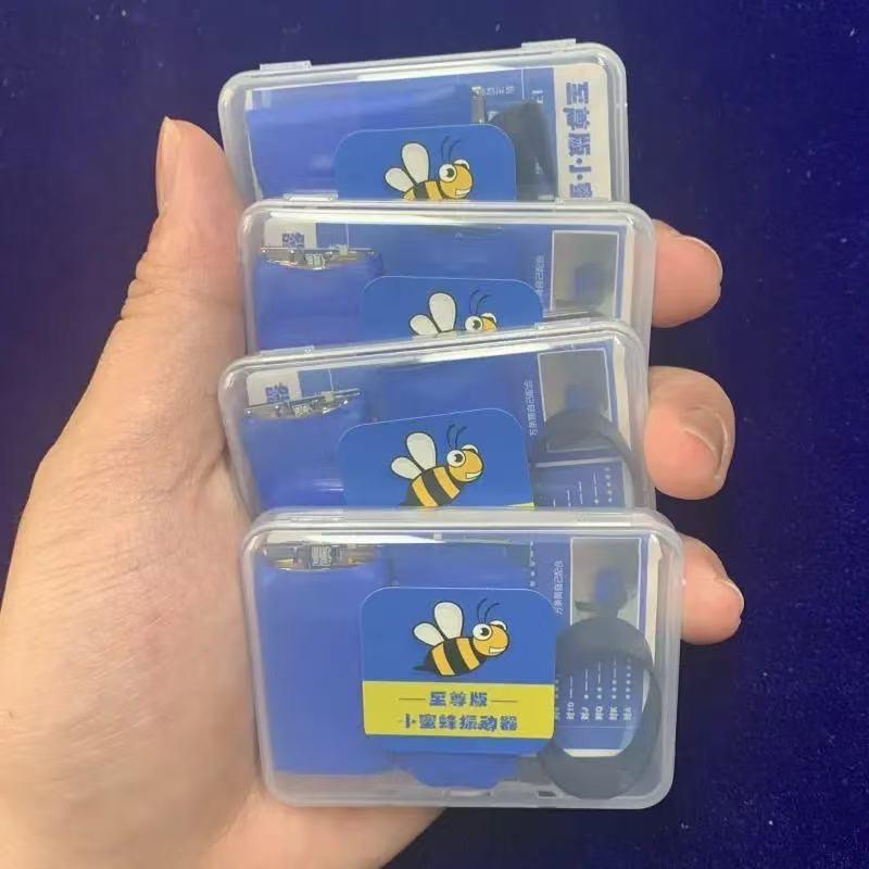 至尊小蜜蜂魔术师表演震动器无声传递信息分离式振动器静音震动器
