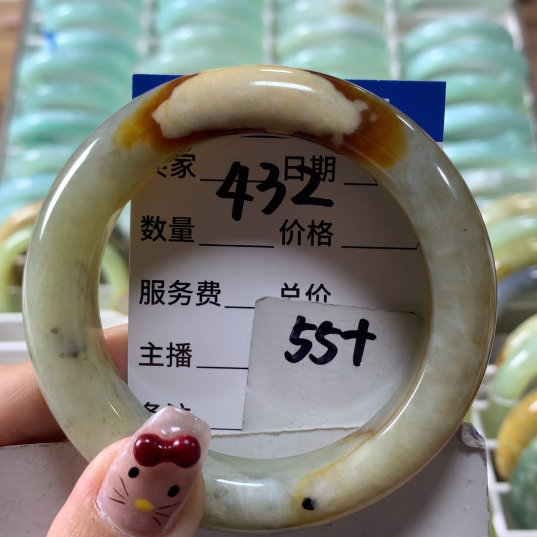 蛇纹石玉手镯未镶嵌432