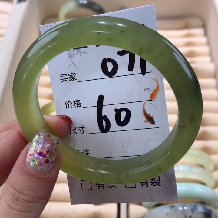 蛇纹石玉手镯未镶嵌