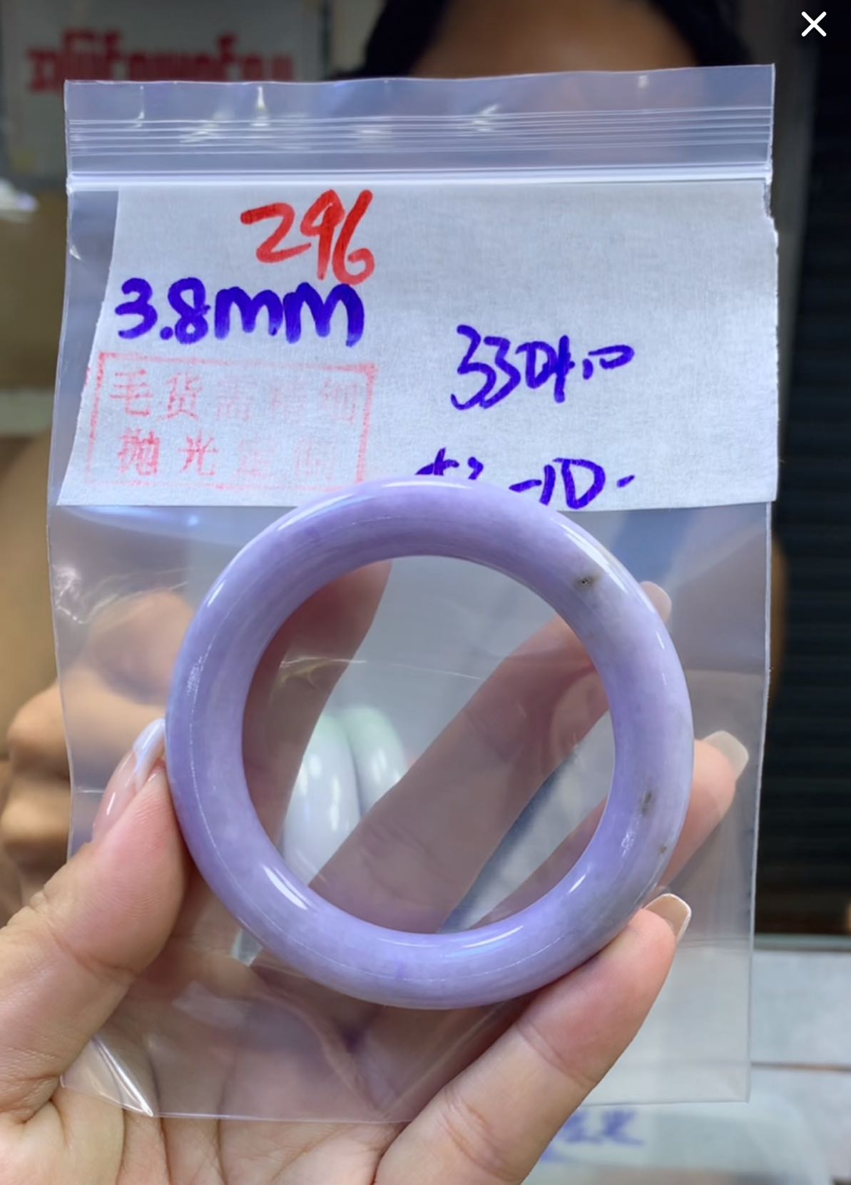 定制翡翠未镶嵌毛货296手镯52+330元+拍一发一