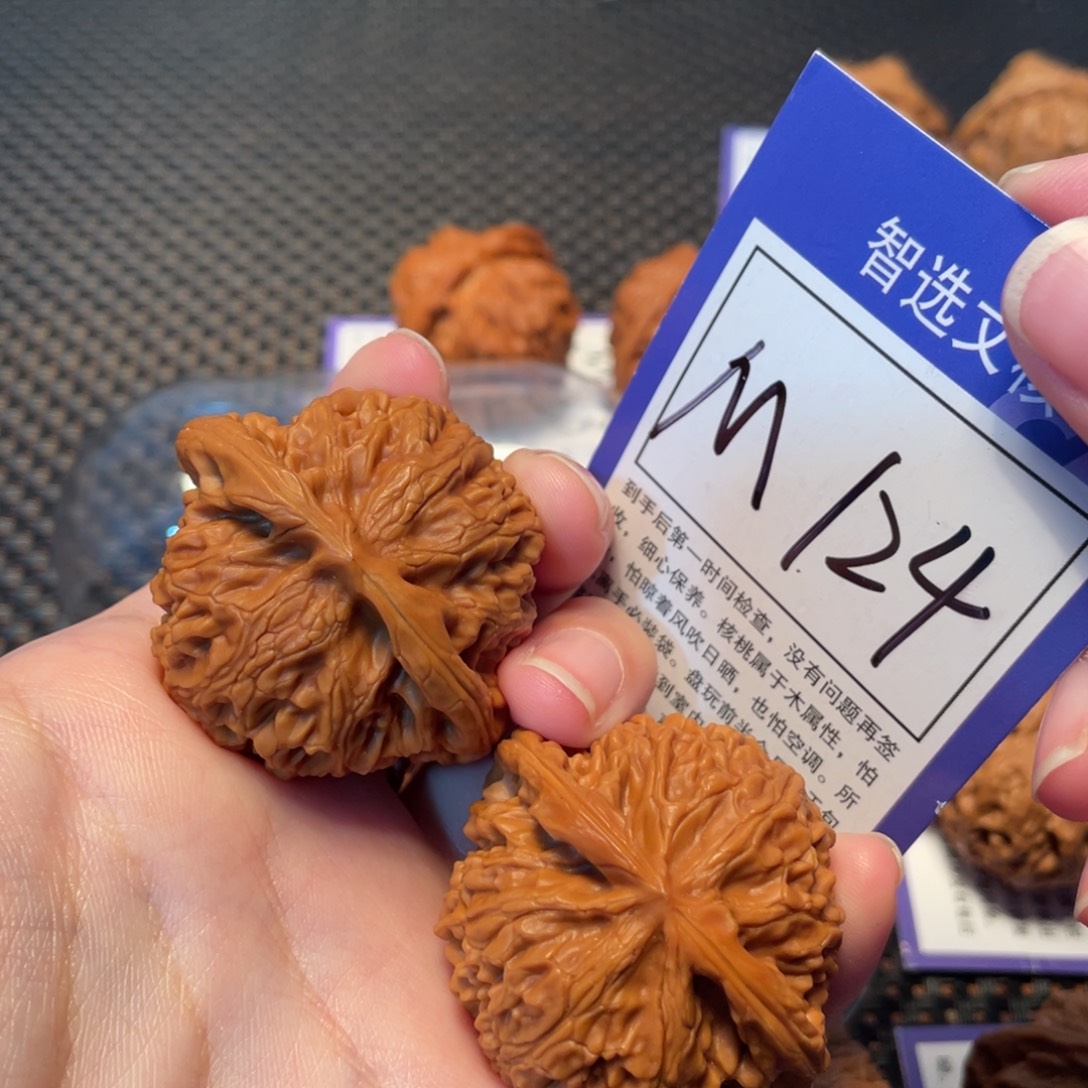 把件文玩核桃M124号宫灯43