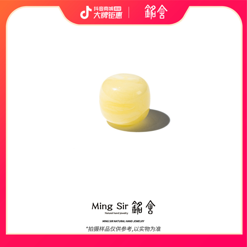 【铭舍 新云端·浓白花单珠微瑕】天然琥珀俄料精工老型单珠裸石