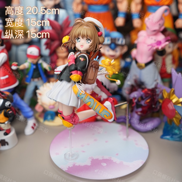 【现货实拍】20.5cm 魔卡少女樱 木之本樱 小樱 25周年纪念手办摆件