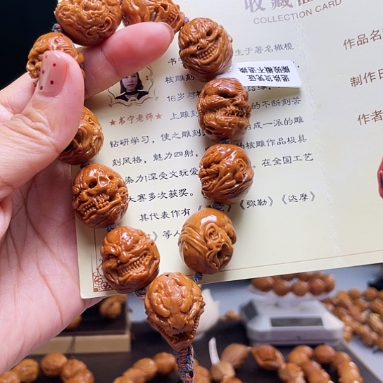 橄榄核手串/手链与***.橄榄核