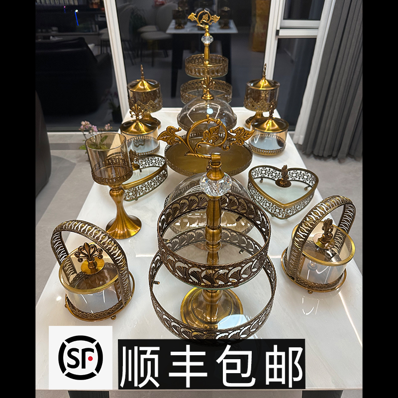ZG/中歌【新疆包邮】16头高档轻奢欧式果盘网红家用透明金属多层