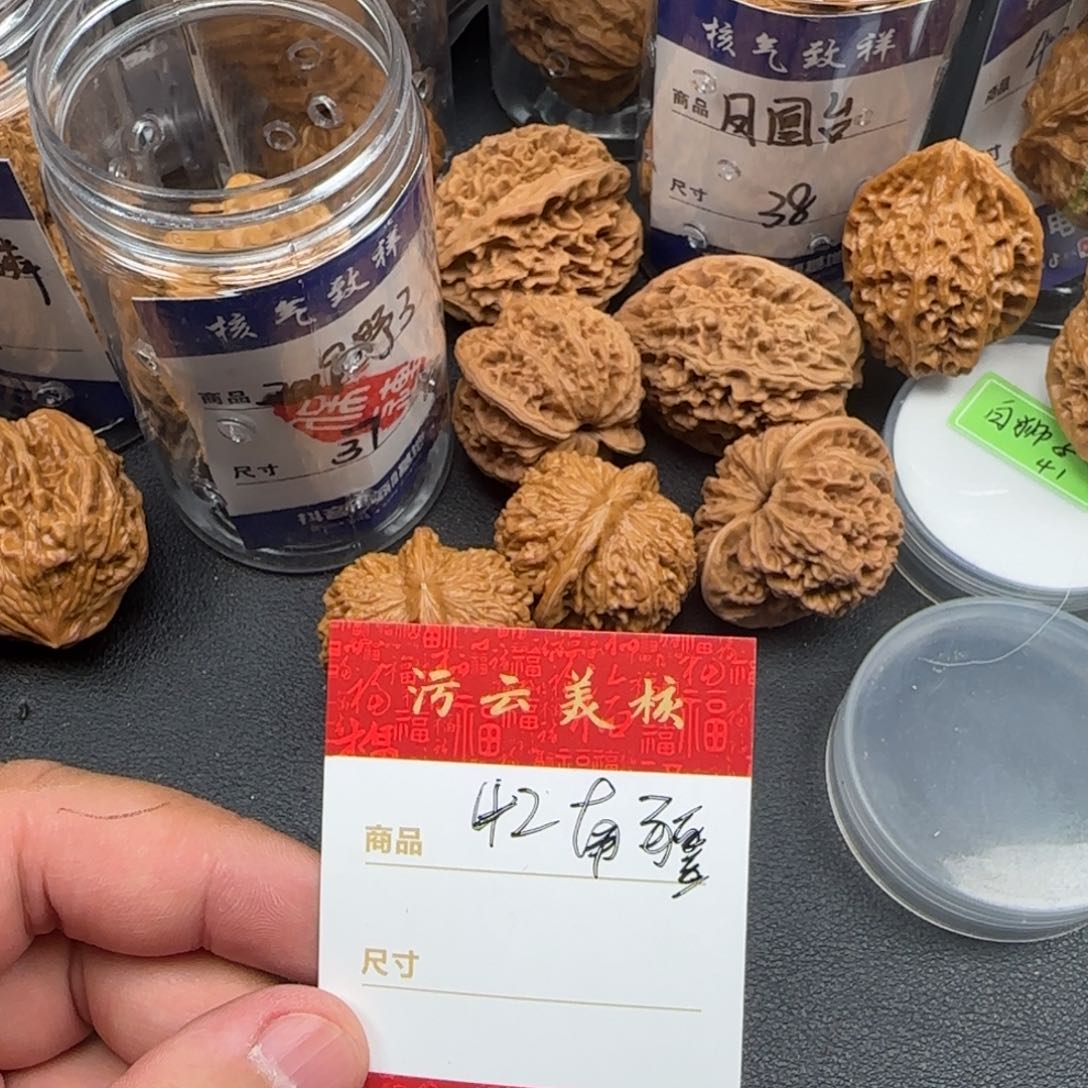 文玩核桃把件用****042nan jiang sh