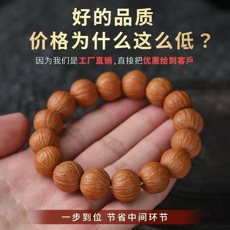 【爆款】猴头手串油性大文玩原皮原色手串