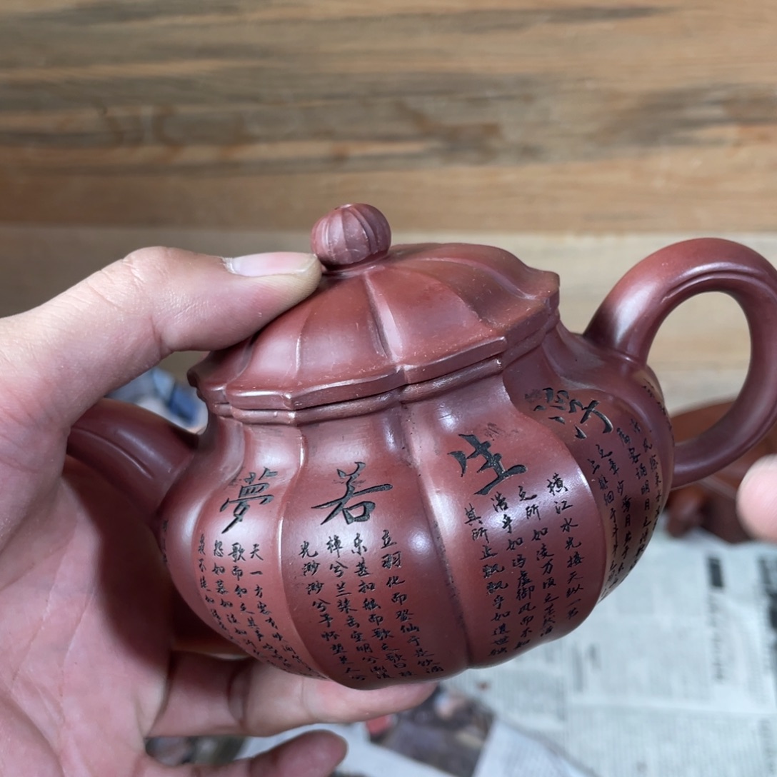 茶壶紫砂老厂紫砂壶一件。