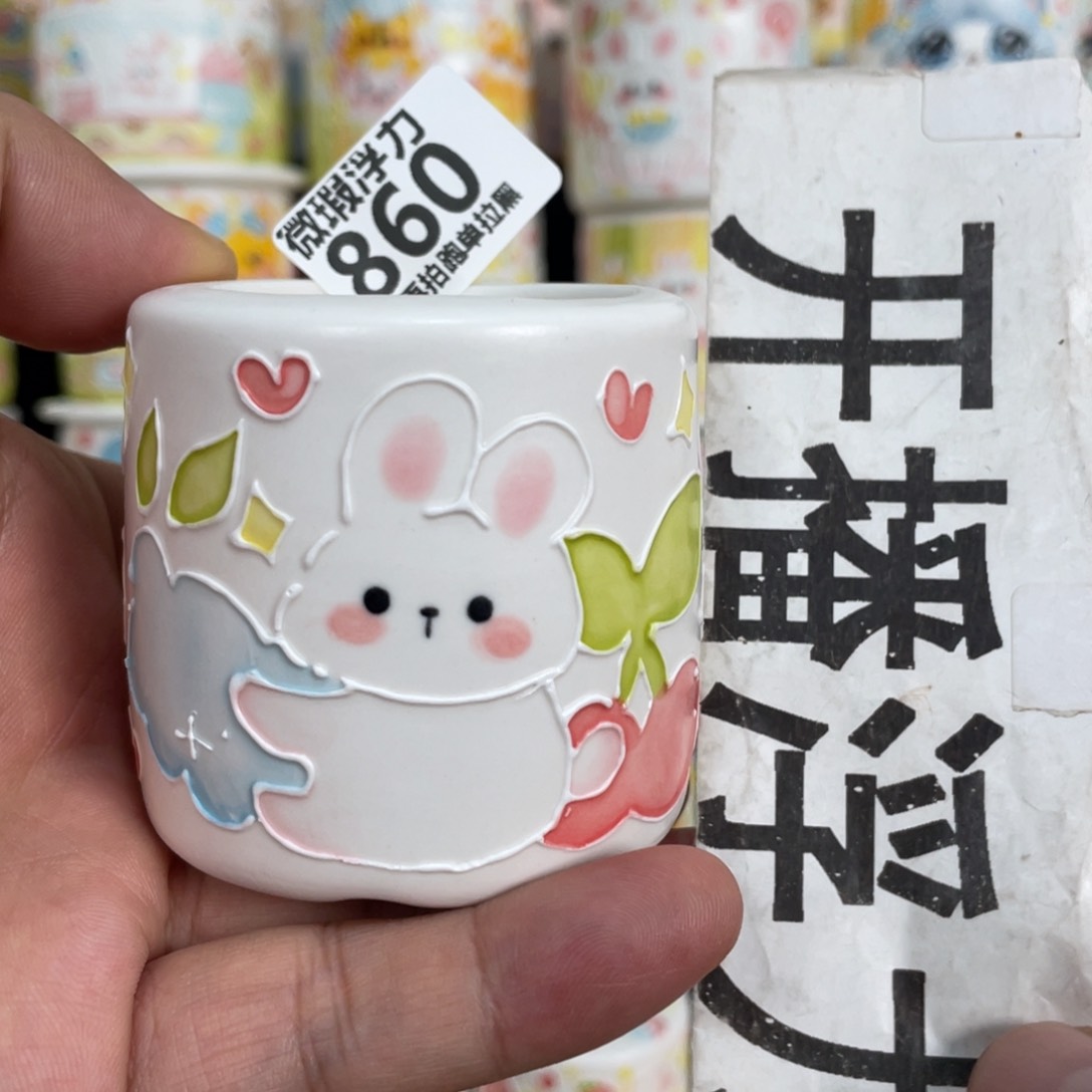 860 小嘟嘟嘟嘟嘟嘟