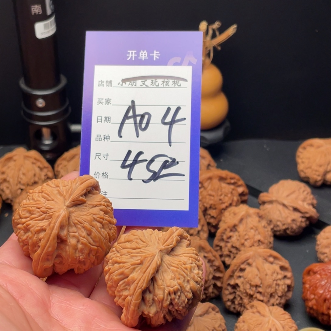 何***欢吊坠文玩核桃狮子45尺