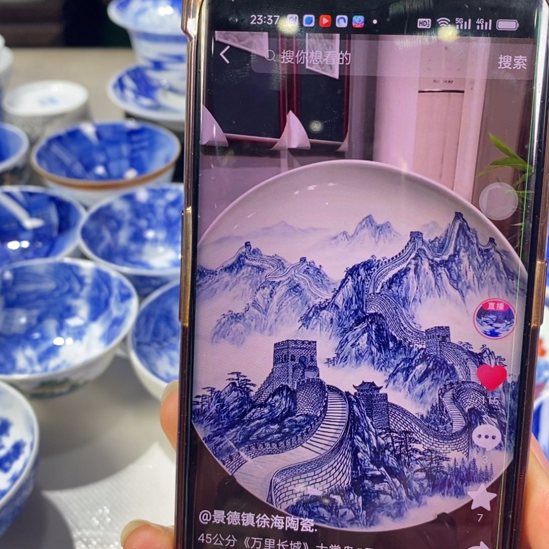 瓷片时**浅青花111111111111111111