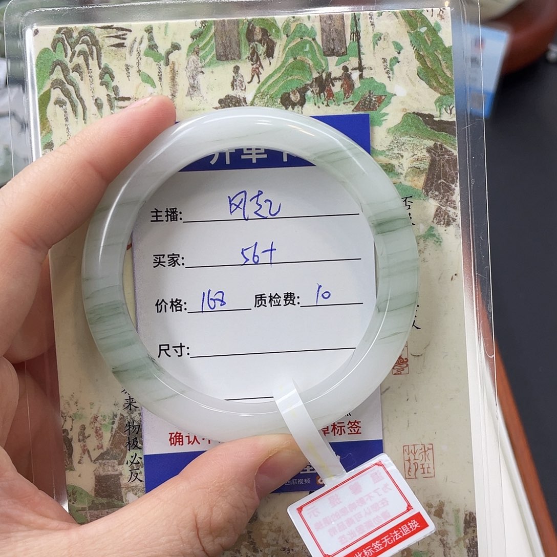 石英质玉未镶嵌手镯