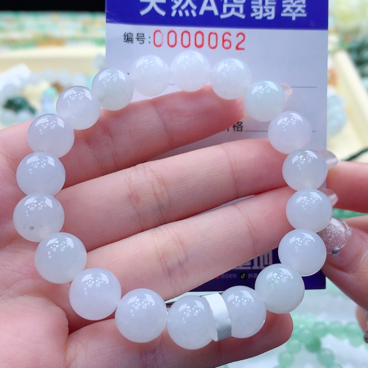 【闪购商品】翡翠颈饰未镶嵌缅甸天然a货翡翠