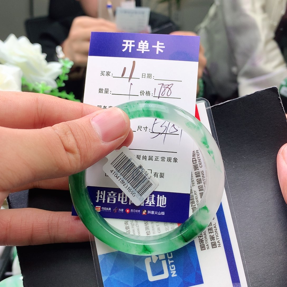 石英质玉手镯未镶嵌