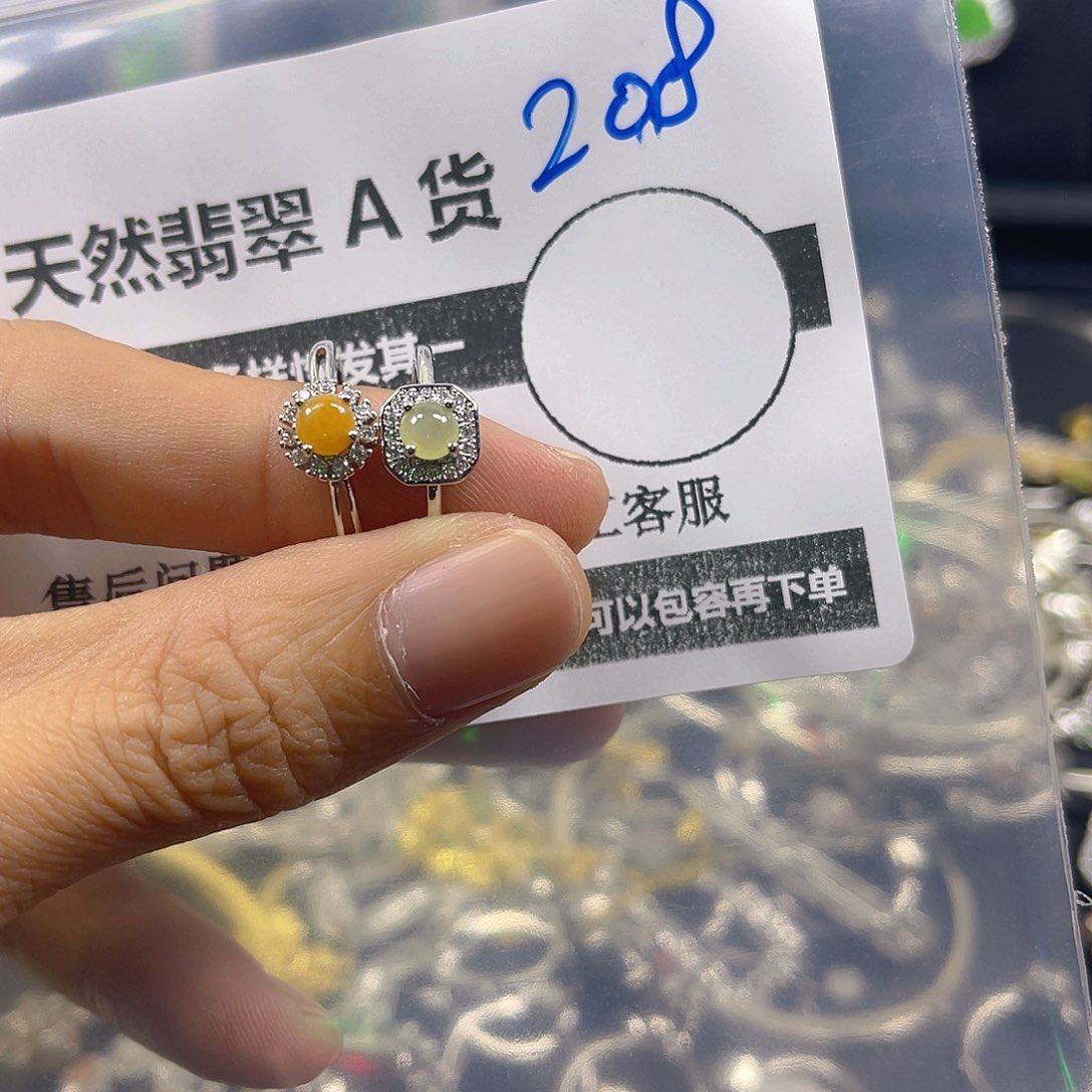 未镶嵌戒指翡翠208