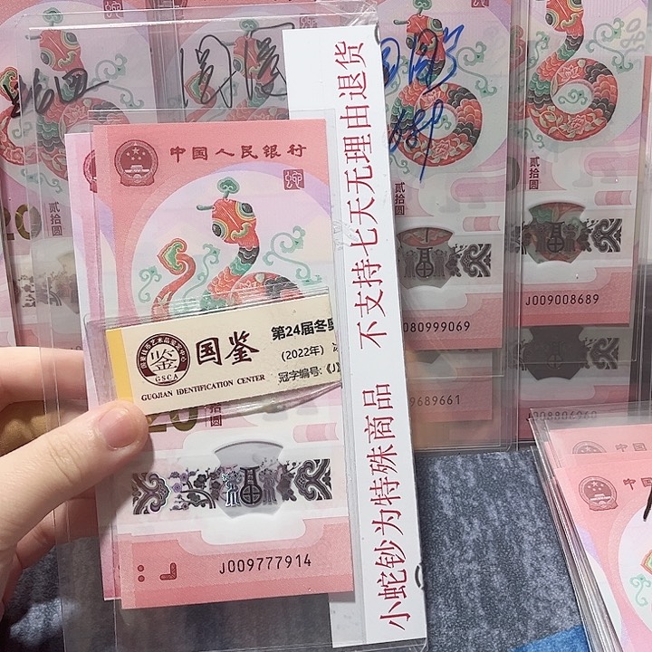 塑料009777914。。。。。。。。。。。。