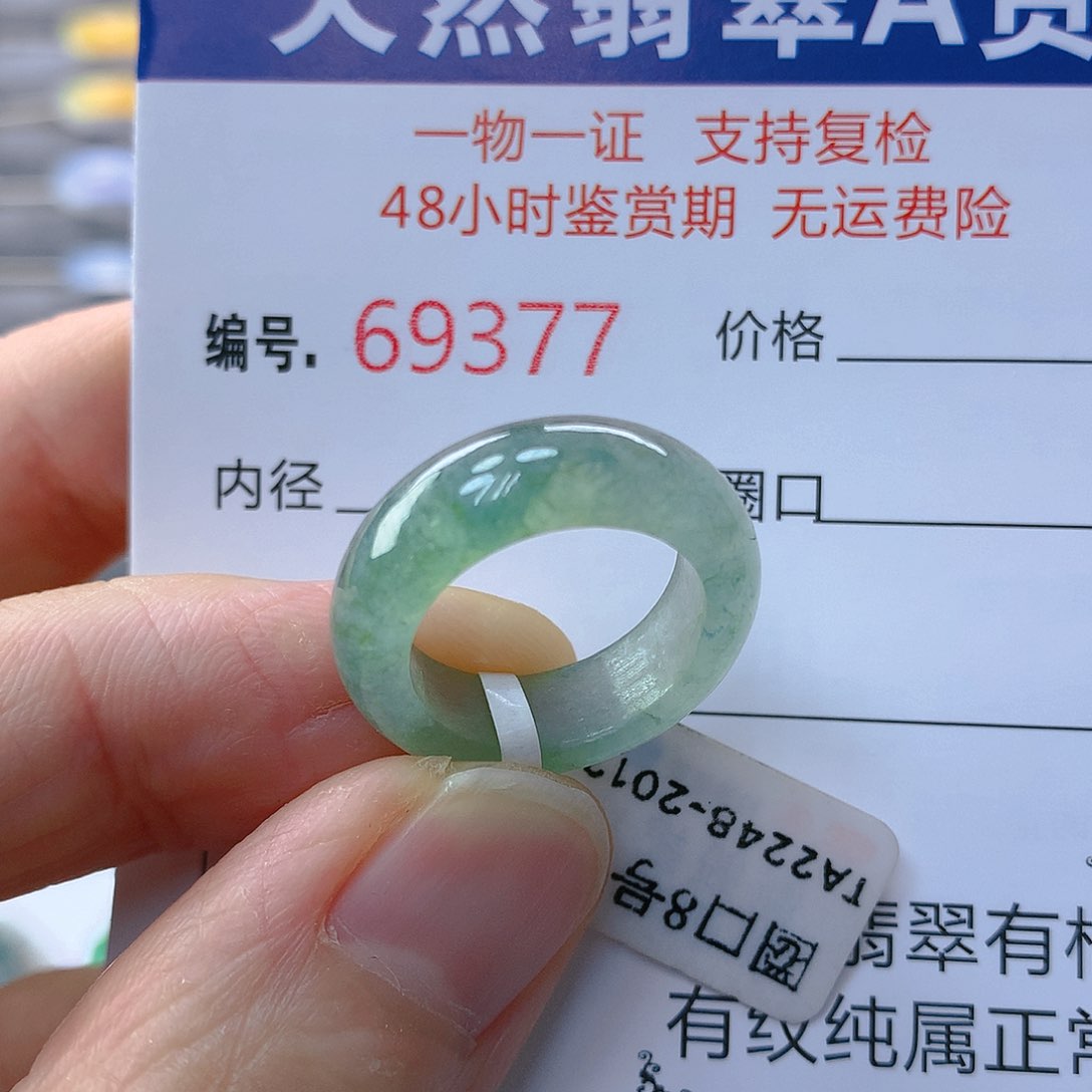 翡翠戒指未镶嵌翡翠