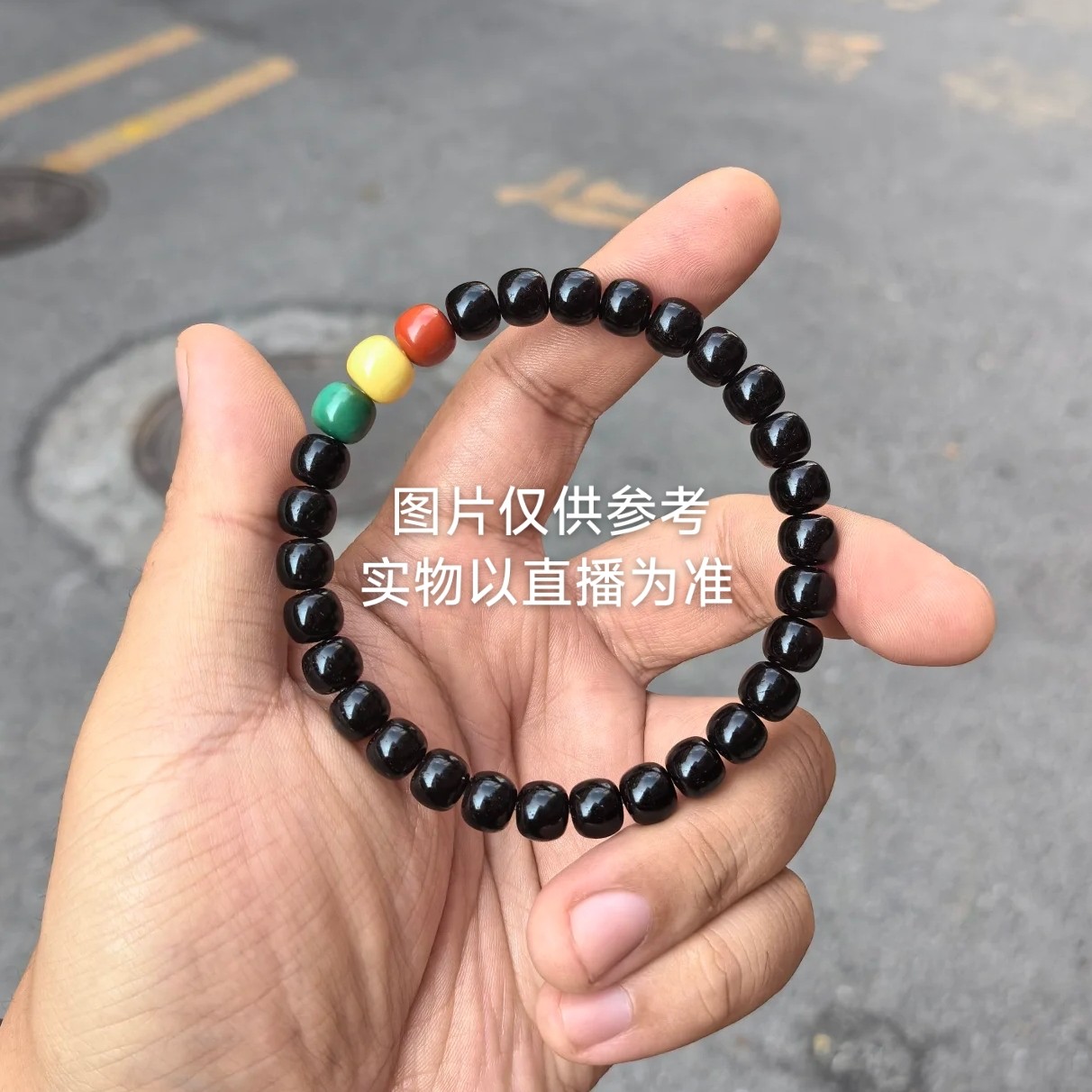 湖北十堰矿区松配饰原石DIY圆珠老型三通顶珠背云散珠配饰
