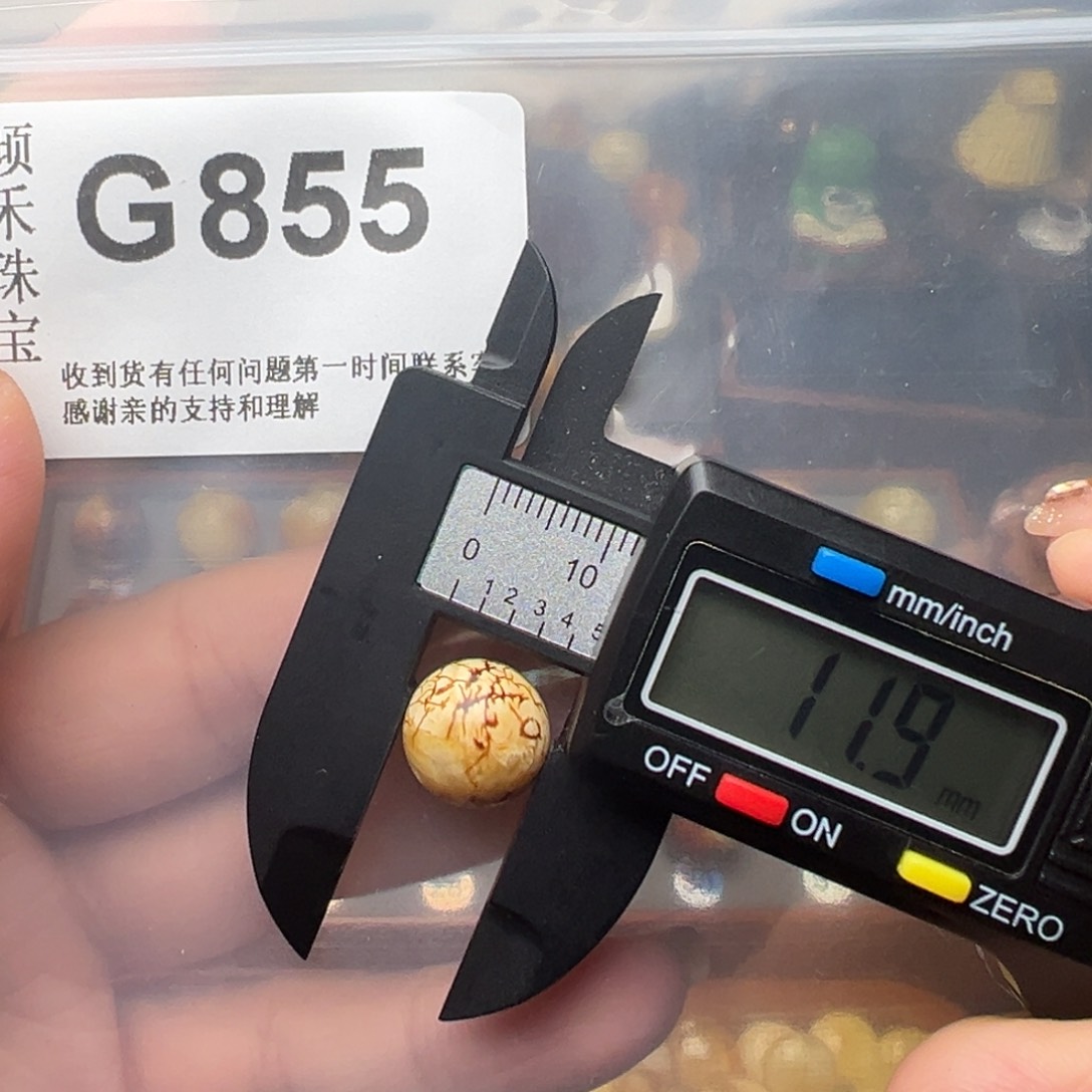 琥珀裸石未镶嵌琥珀裸石未镶嵌微瑕11