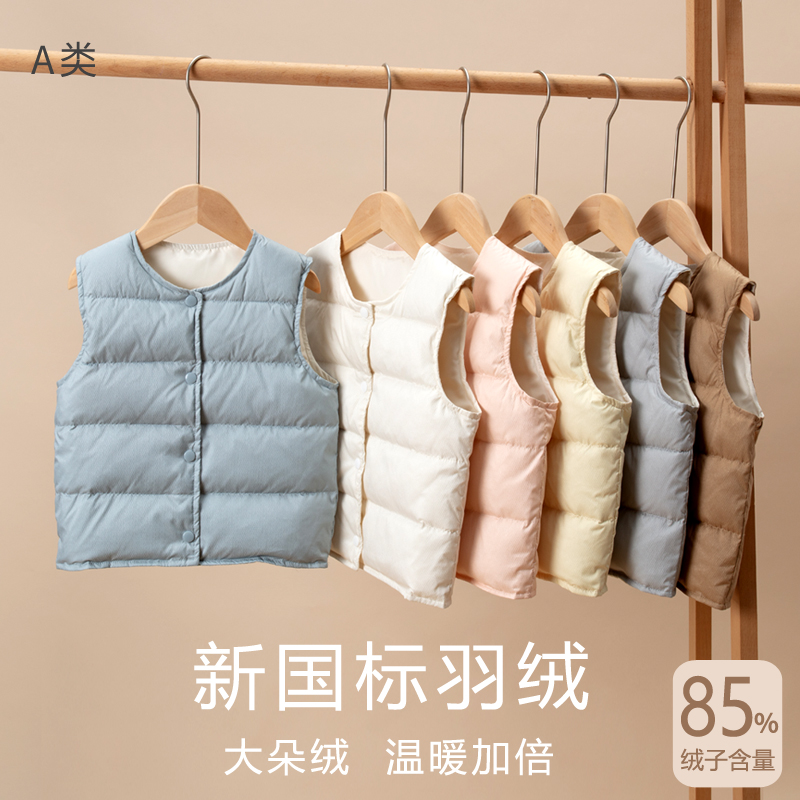 秋冬新款儿童羽绒马甲男童保暖内胆女童加厚内穿背心宝宝外穿坎肩