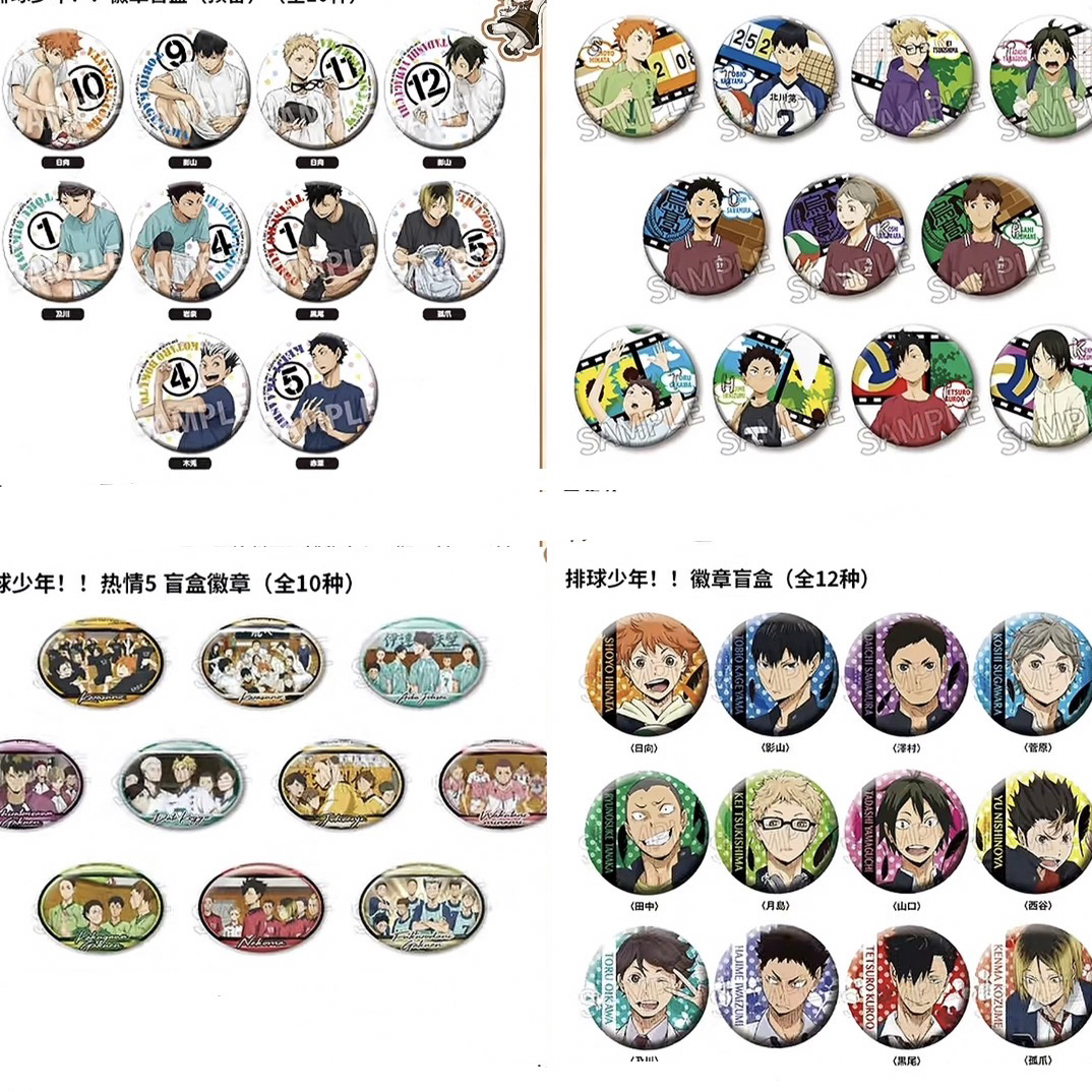 排球少年杭州iagf场贩波点清热幼年预备