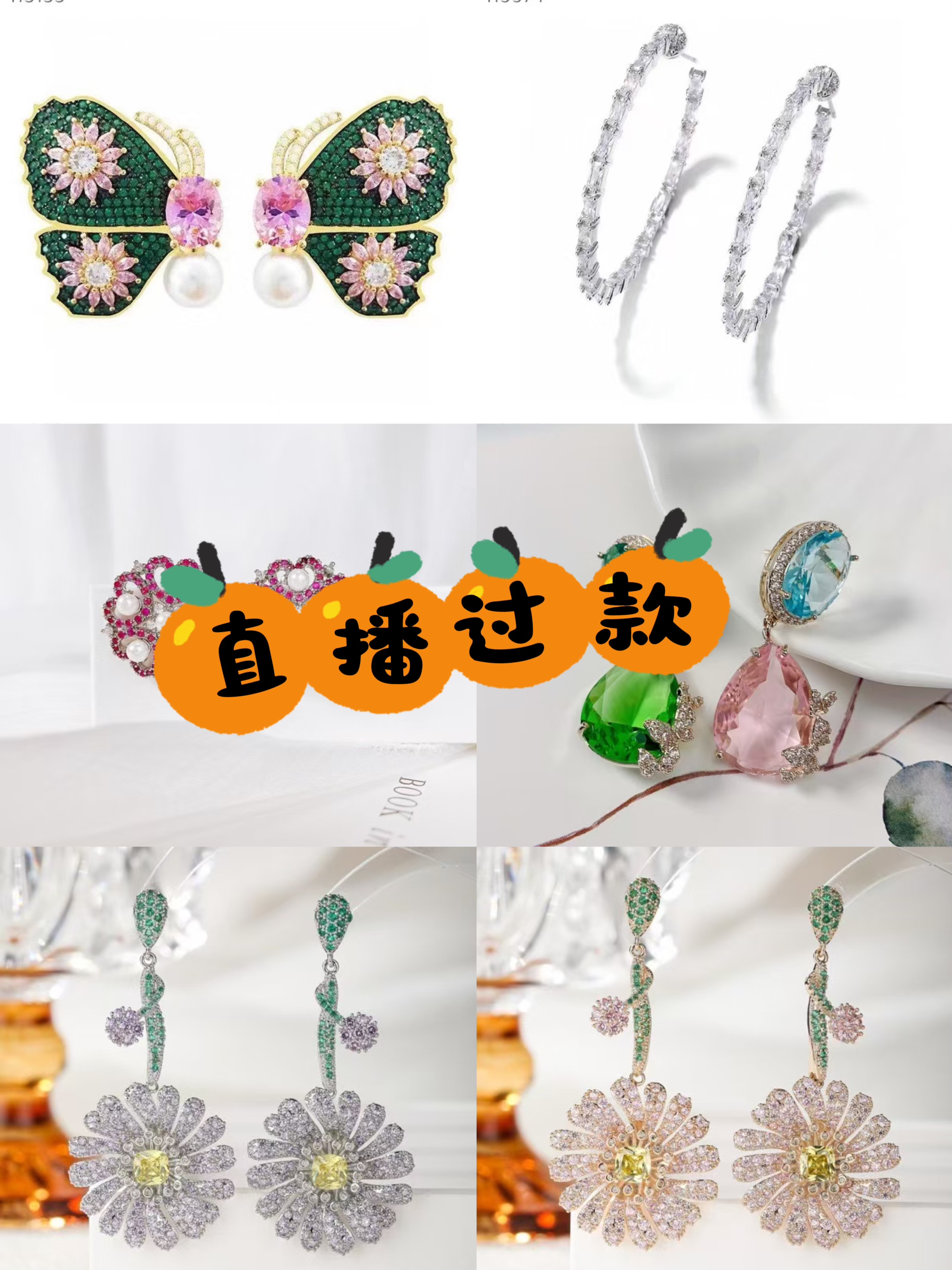 铜合金仿珍珠耳饰 轻奢重工耳饰 （直播间过款专拍）高端气质款耳饰