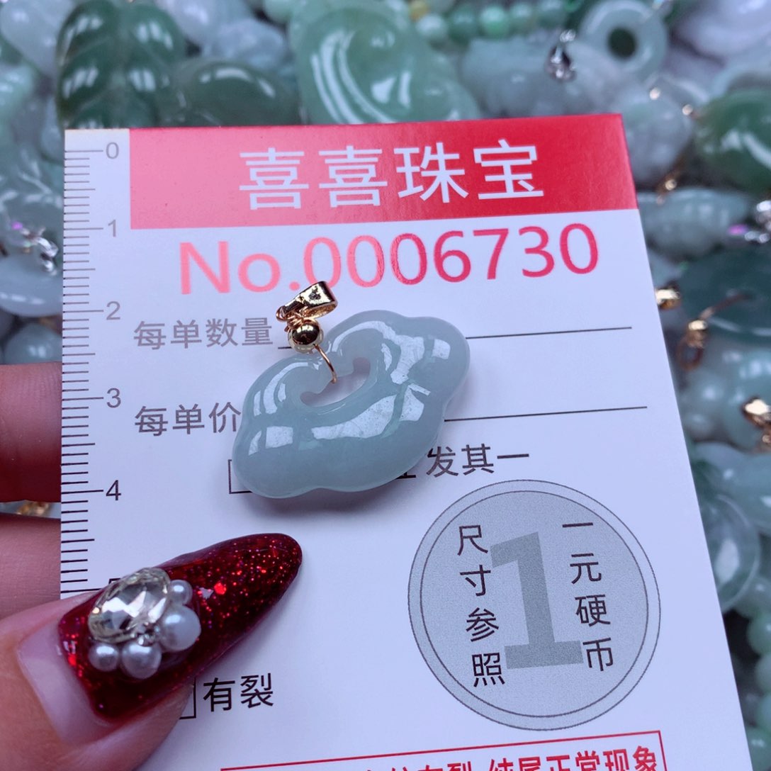 吊坠(不含链)未镶嵌翡翠