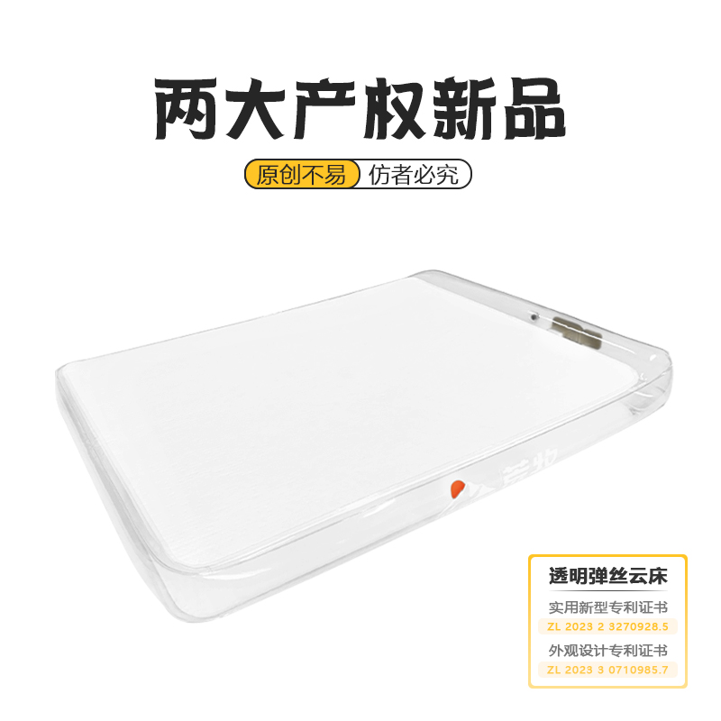 【水晶透明弹丝云床矮款15CM】荒牧全自动充气床垫单双人气垫床