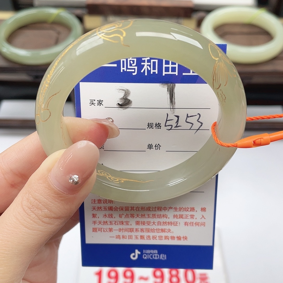 和田玉未镶嵌手镯