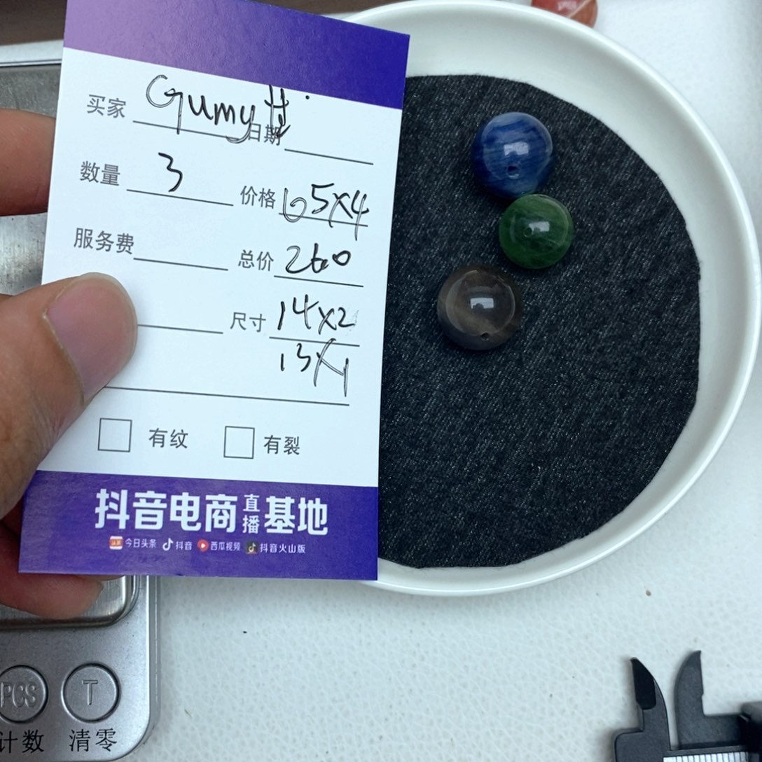 水晶手链未镶嵌?****散珠