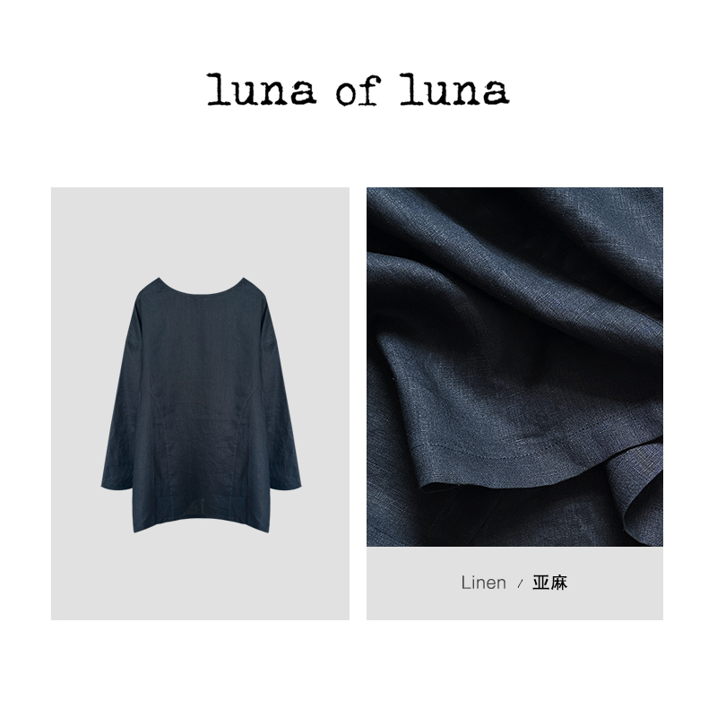 藏青色廓形衬衫 SY00594