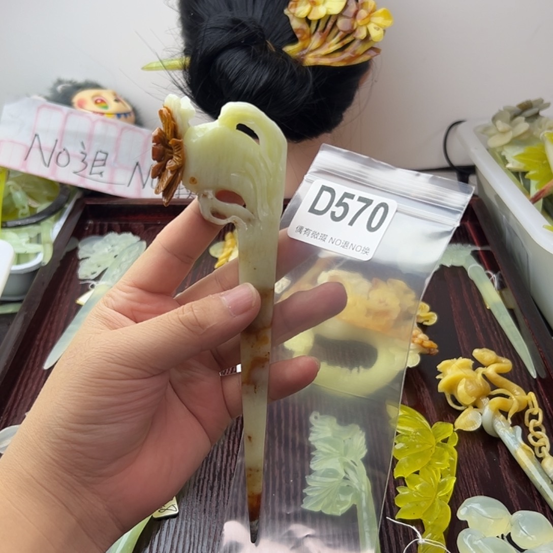 盈***君蛇纹石玉合金发饰