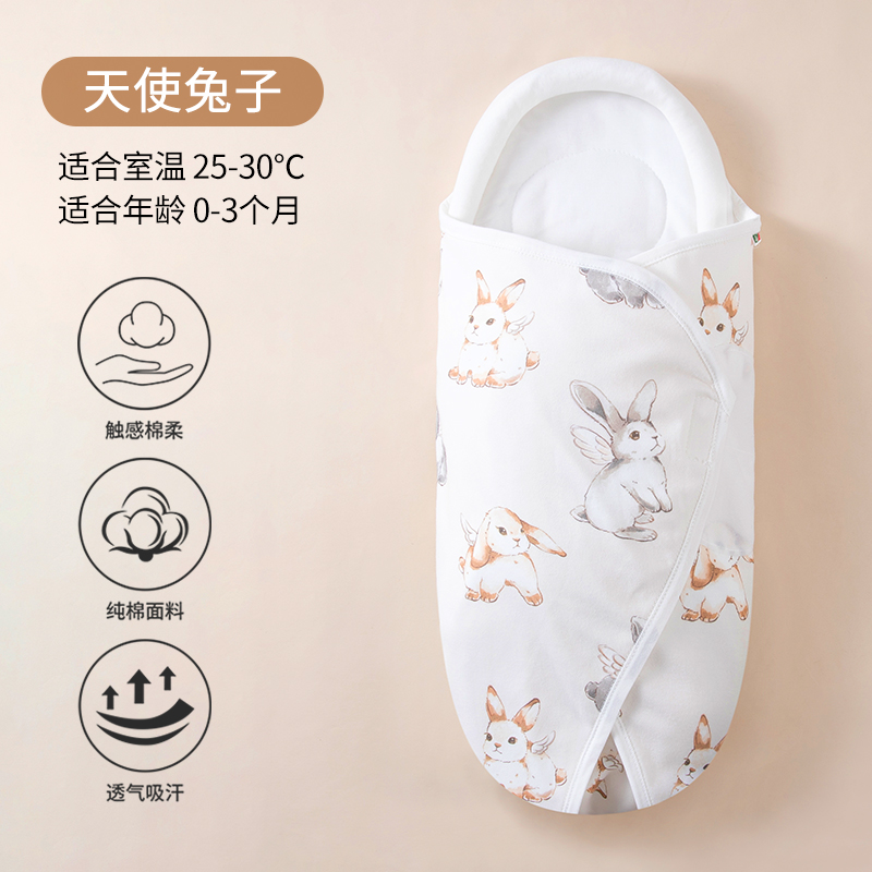 新生儿襁褓睡袋包巾初生宝宝外出用防踢被防惊跳纯棉春夏薄款