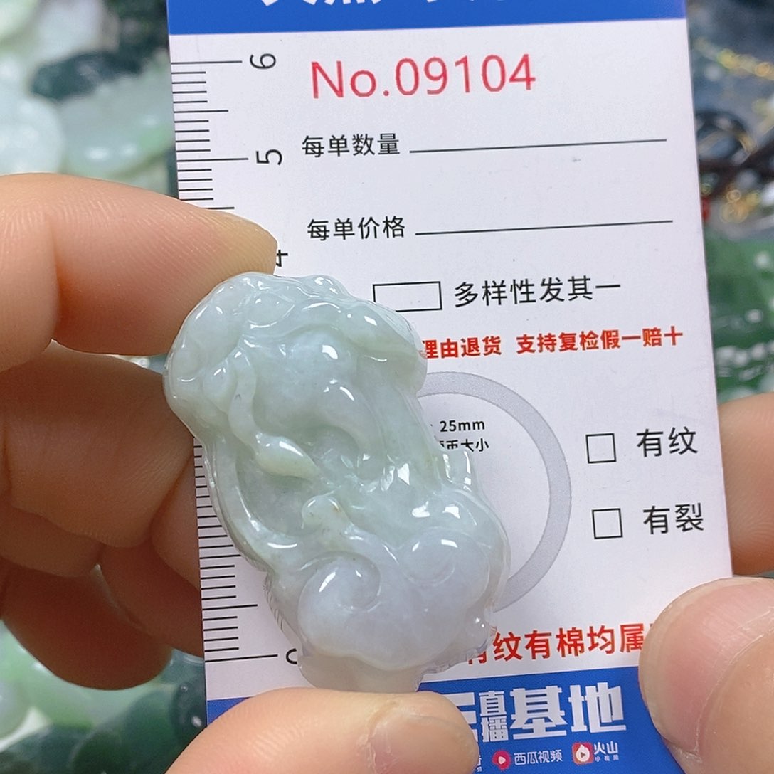 翡翠颈饰未镶嵌天然翡翠