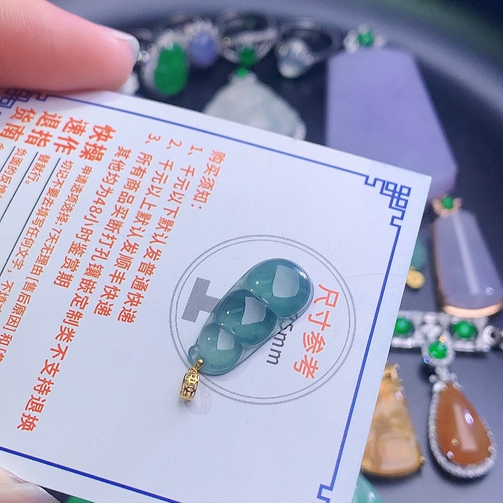 翡翠挂件18K金镶嵌50679577