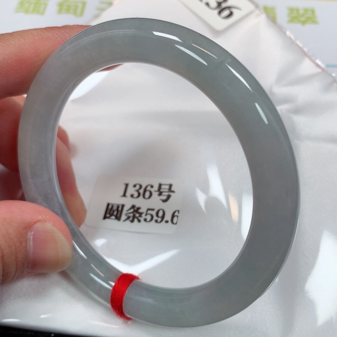 【闪购商品】未镶嵌手镯翡翠136号